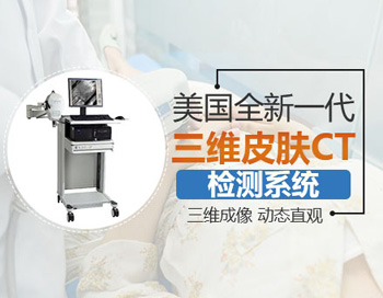 溫州治療白癜風(fēng)?？?>
        			</a>				
        			<ul class=