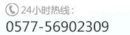 溫州中研白癜風(fēng)?？齐娫? /></a>
    </dl>
</div>
<div   id=